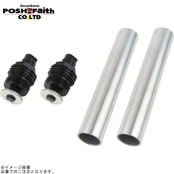 POSH ポッシュ 088666-06 イニシャルアジャスター タイプ2(エアーバルブ無) ブラックボディ/ブラックシャフト | GSX250R