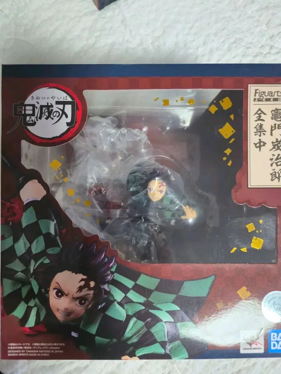 鬼滅の刃 フィギュア アーツZERO 竈門 炭治郎