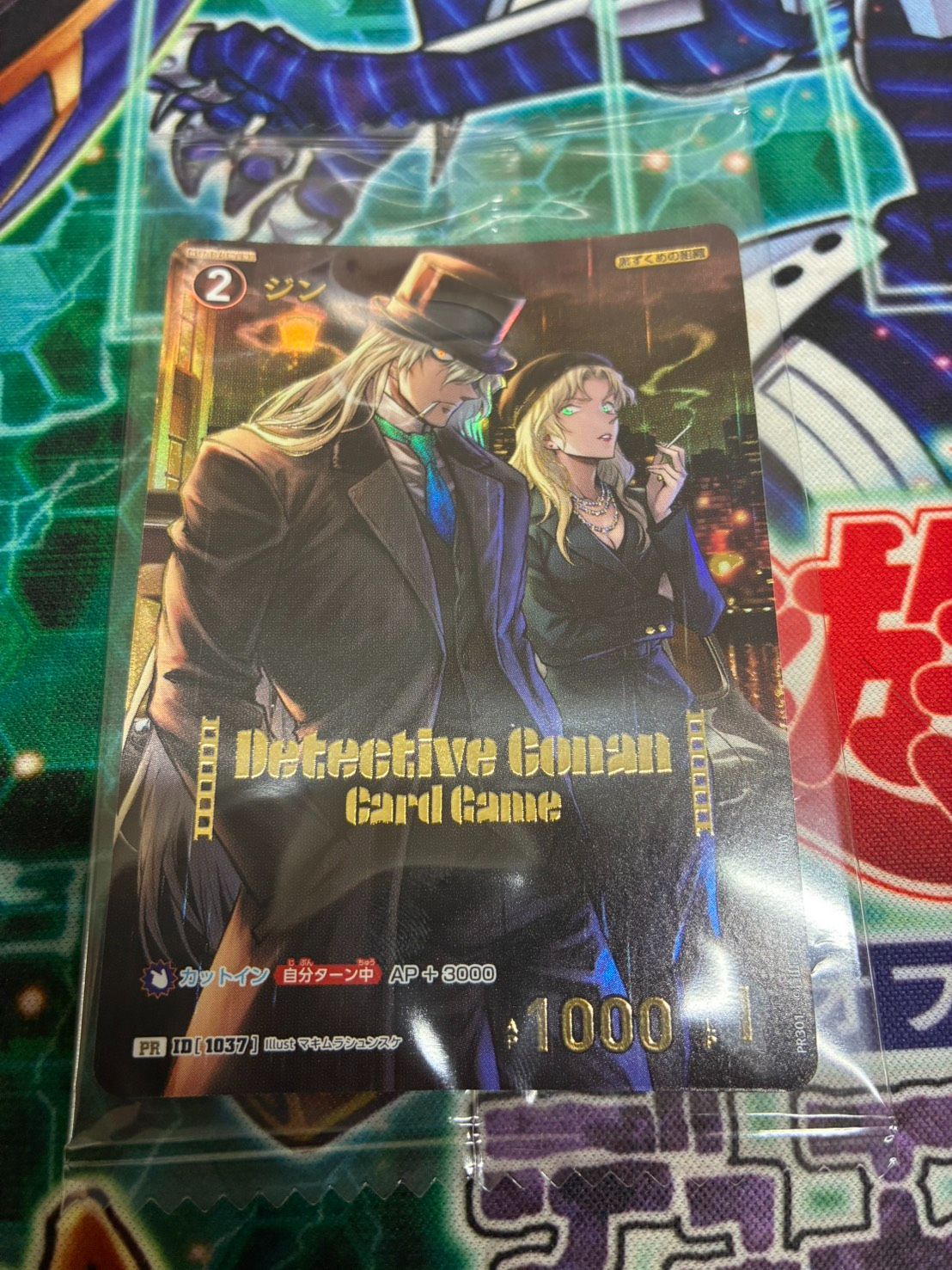 名探偵コナンカードゲーム　ジン　チャレンジ戦　プロモ　未開封　⑨ 11,266円