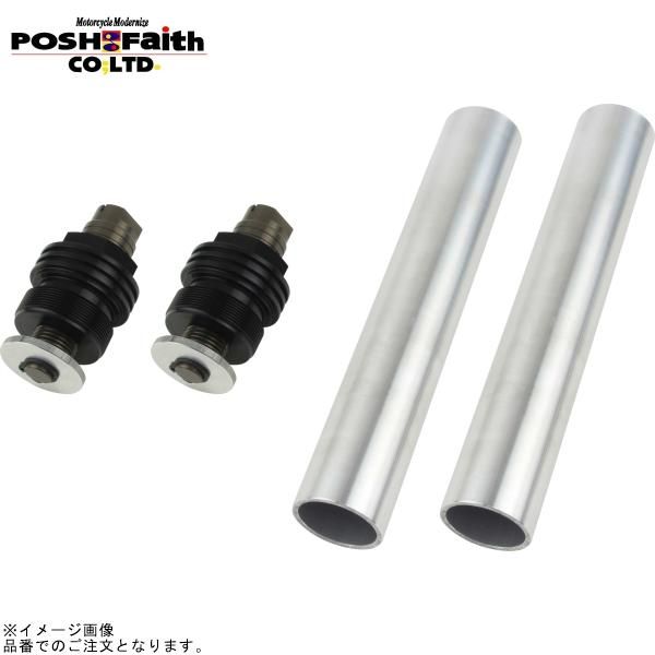 POSH ポッシュ 088666-11 イニシャルアジャスター タイプ2(エアーバルブ無) ブラックボディ/チタンシャフト | GSX250R