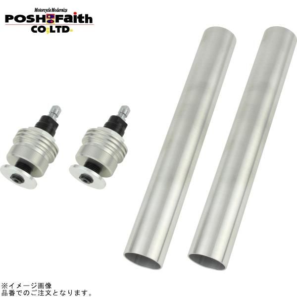 POSH ポッシュ 135065-06 イニシャルアジャスター タイプ1(エアーバルブ付) シルバーボディ/ブラックシャフト | Ninja250 Ninja400