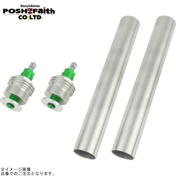 POSH ポッシュ 135065-28 イニシャルアジャスター タイプ1(エアーバルブ付) シルバーボディ/ライムグリーンシャフト | Ninja250 Ninja400