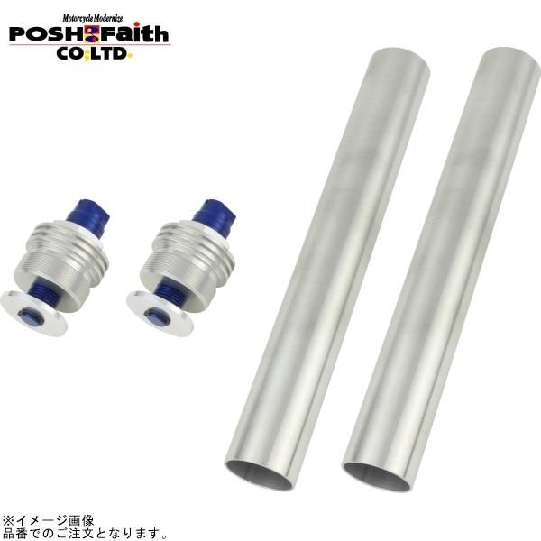 POSH ポッシュ 135066-01 イニシャルアジャスター タイプ2(エアーバルブ無) シルバーボディ/ブルーシャフト | Ninja250 Ninja400