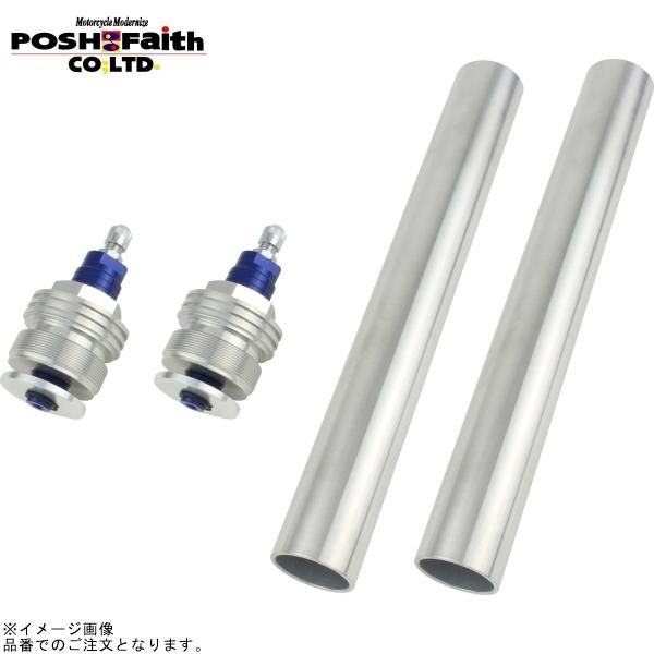 POSH ポッシュ 019065-01 イニシャルアジャスター タイプ1(エアーバルブ付) シルバーボディ/ブルーシャフト | BANDIT400 IMPULSE400/S