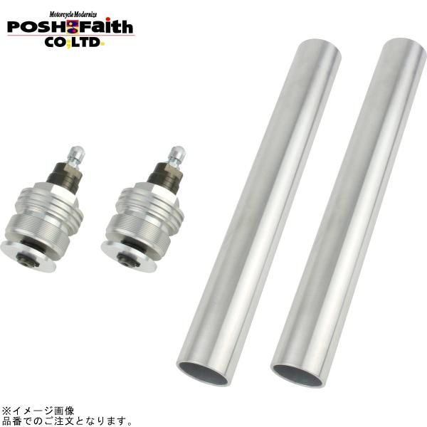 POSH ポッシュ 019065-11 イニシャルアジャスター タイプ1(エアーバルブ付) シルバーボディ/チタンシャフト | BANDIT400 IMPULSE400/S 11,197円