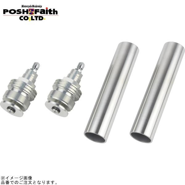 POSH ポッシュ 061065-03 イニシャルアジャスター タイプ1(エアーバルブ付) シルバーボディ/シルバーシャフト | XJR400R/R2