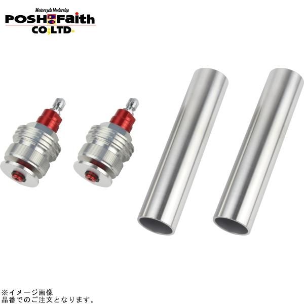 POSH ポッシュ 061065-02 イニシャルアジャスター タイプ1(エアーバルブ付) シルバーボディ/レッドシャフト | XJR400R/R2
