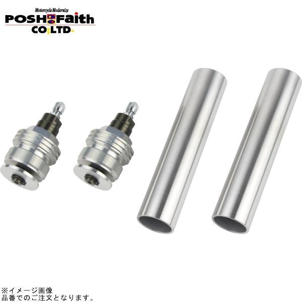 POSH ポッシュ 061065-11 イニシャルアジャスター タイプ1(エアーバルブ付) シルバーボディ/チタンシャフト | XJR400R/R2 10,336円