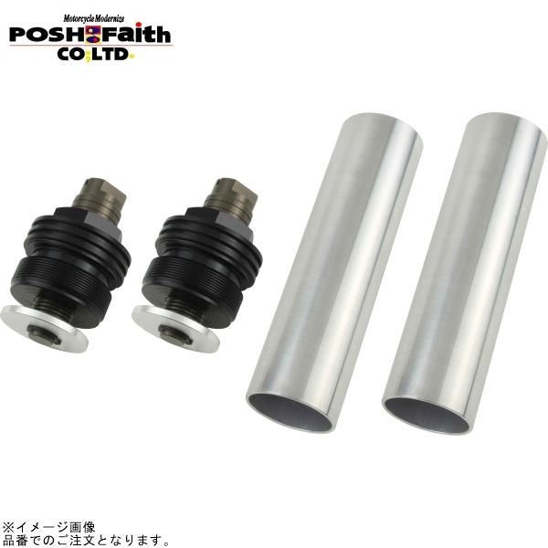 POSH ポッシュ 031676-11 イニシャルアジャスター タイプ2(エアーバルブ無) ブラックボディ/チタンシャフト | ゼファー400X