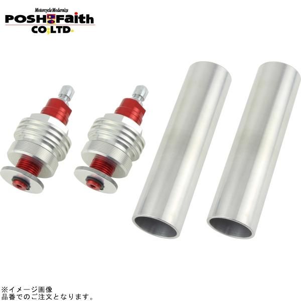 POSH ポッシュ 017077-02 イニシャルアジャスター タイプ1(エアーバルブ付) シルバーボディ/レッドシャフト | NEW SRX400/600