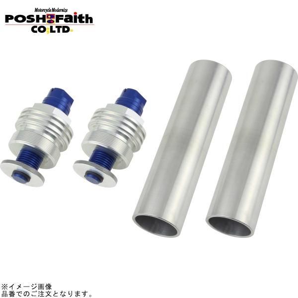 POSH ポッシュ 017078-01 イニシャルアジャスター タイプ2(エアーバルブ無) シルバーボディ/ブルーシャフト | NEW SRX400/600 7,494円