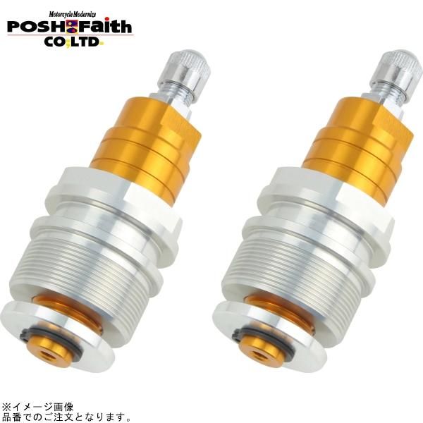 POSH ポッシュ 010068-04 イニシャルアジャスター タイプ1(エアーバルブ付) シルバーボディ/ゴールドシャフト | SR400/500 11,197円