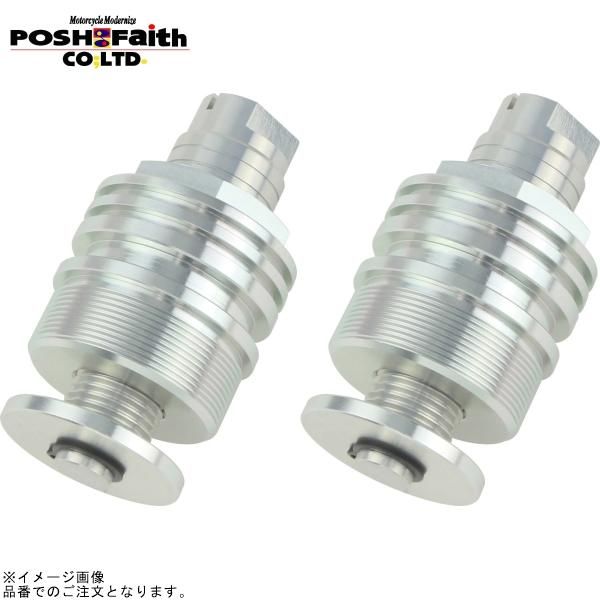 POSH ポッシュ 027066-03 イニシャルアジャスター タイプ2(エアーバルブ無) シルバーボディ/シルバーシャフト | V-MAX