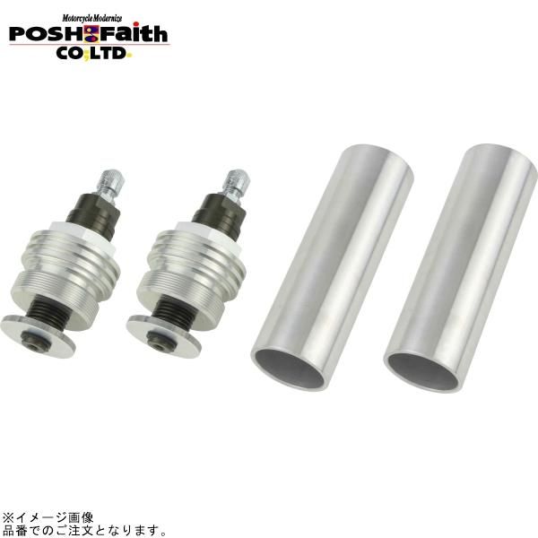 POSH ポッシュ 041065-11 イニシャルアジャスター タイプ1(エアーバルブ付) シルバーボディ/チタンシャフト | W650 W800 10,910円