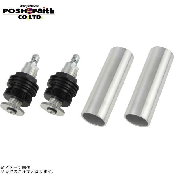 POSH ポッシュ 041665-03 イニシャルアジャスター タイプ1(エアーバルブ付) ブラックボディ/シルバーシャフト | W650 W800