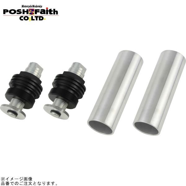 POSH ポッシュ 041666-03 イニシャルアジャスター タイプ2(エアーバルブ無) ブラックボディ/シルバーシャフト | W650 W800