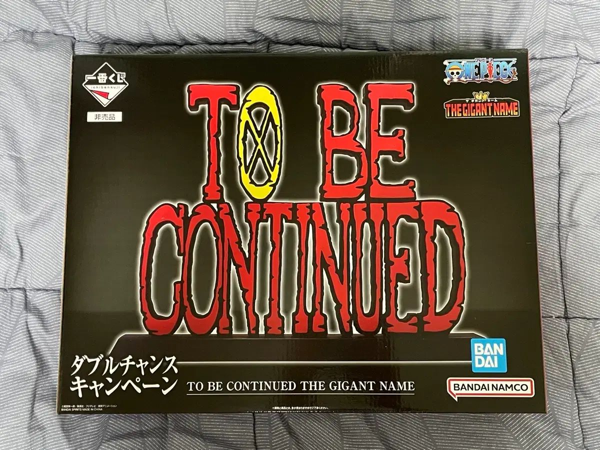 45万) ONE PIECE 一番くじ ダブルチャンス ディノ(DINO・イチャン) フィギュア 46,124円
