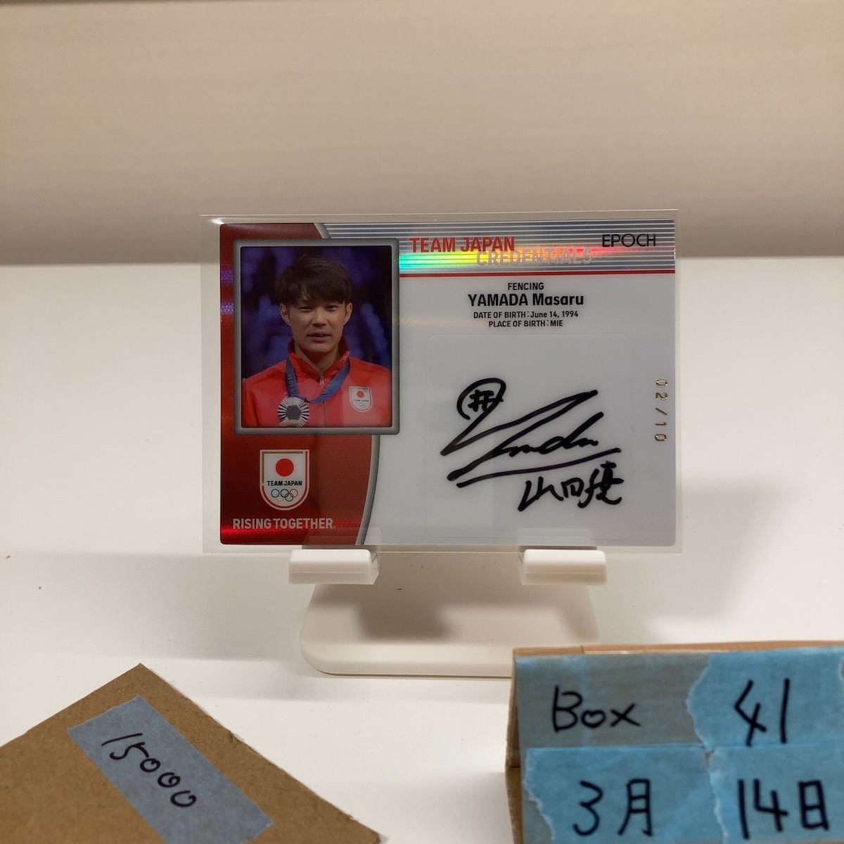 2024 EPOCH 山田勝 02/10 直筆サインカード Rising Together TEAM JAPAN Credentials Paris Medalists Collection Fencing カード