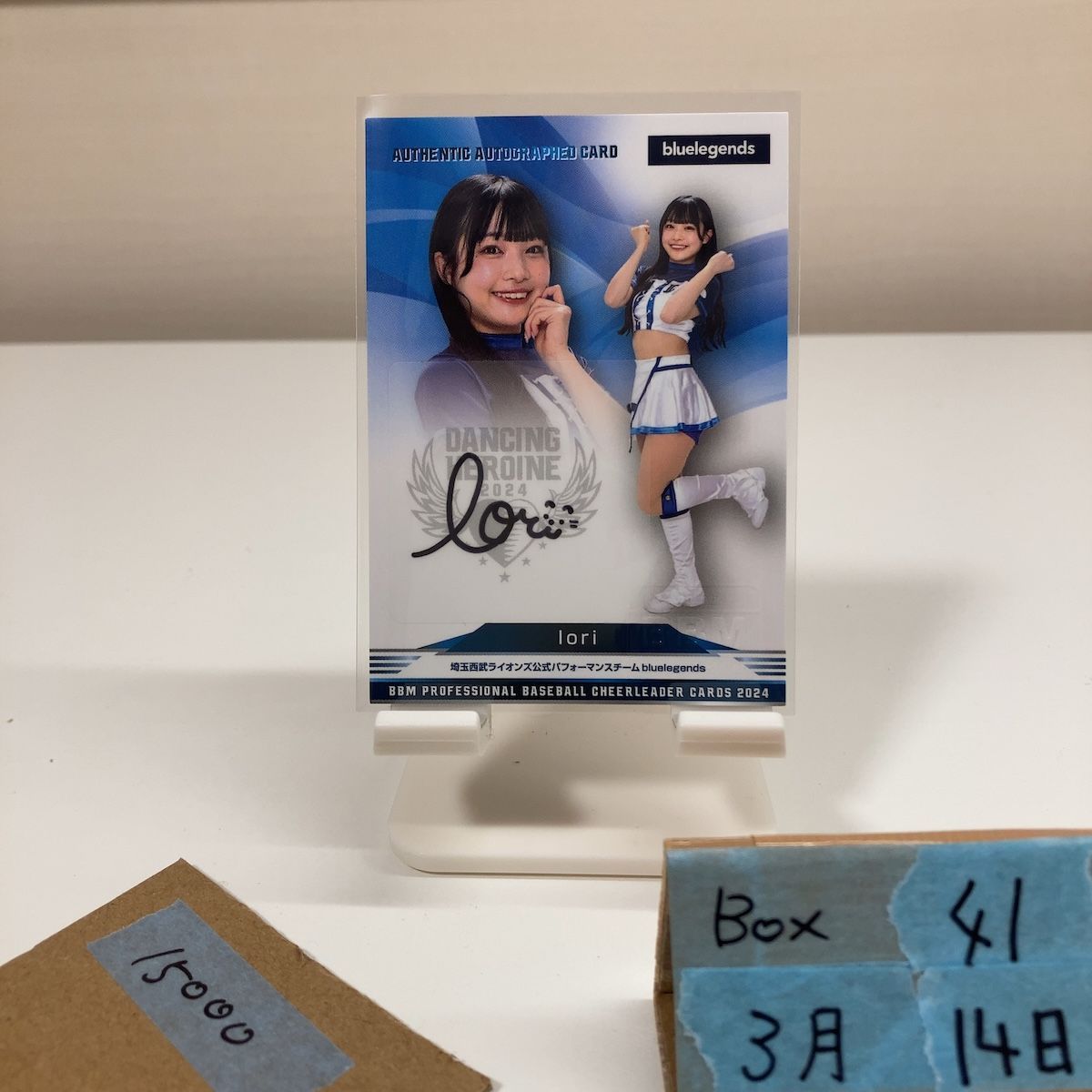 2024 BBM Iori 伊織 70/90 直筆サインカード 埼玉西武ライオンズ公式パフォーマンスチームbluelegends チア Dancing Heroine カード