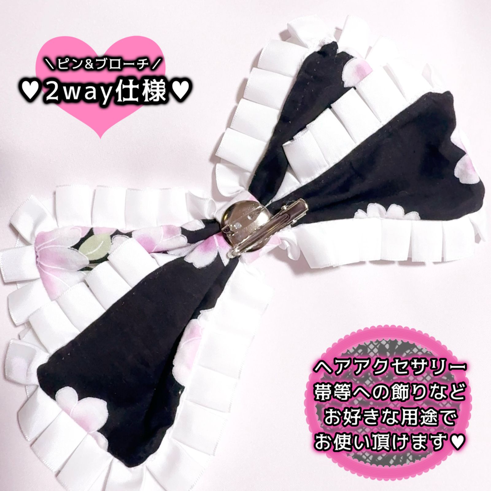 🎀姫浴衣🎀 セパレート浴衣ドレス 地雷系 量産型 姫ギャル 共布2WAY