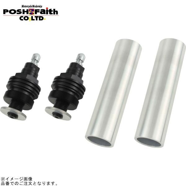 POSH ポッシュ 031665-06 イニシャルアジャスター タイプ1(エアーバルブ付) ブラックボディ/ブラックシャフト | ゼファー400/X
