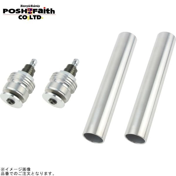 POSH ポッシュ 070065-11 イニシャルアジャスター タイプ1(エアーバルブ付) シルバーボディ/チタンシャフト | XJR400R/R2 ZRX400-2