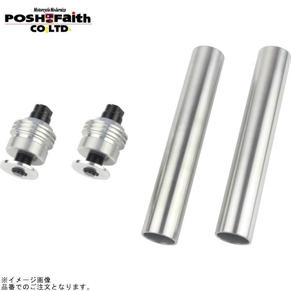 POSH ポッシュ 050066-06 イニシャルアジャスター タイプ2(エアーバルブ無) シルバーボディ/ブラックシャフト | CB400SF/Version S/V-TEC SPEC-2/3