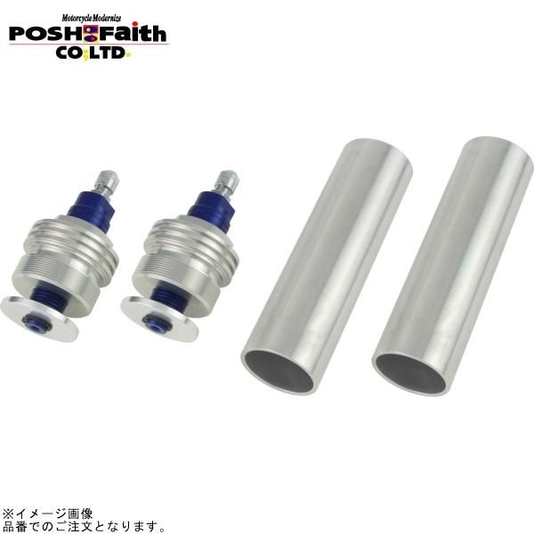 POSH ポッシュ 033165-01 イニシャルアジャスター タイプ1(エアーバルブ付) シルバーボディ/ブルーシャフト | GPZ900R(A12-A16)