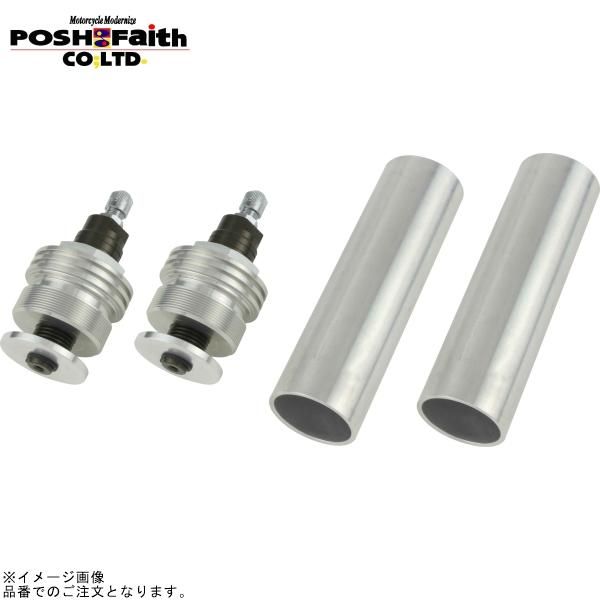POSH ポッシュ 033165-11 イニシャルアジャスター タイプ1(エアーバルブ付) シルバーボディ/チタンシャフト | GPZ900R(A12-A16)