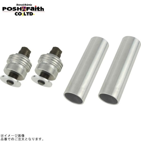 POSH ポッシュ 033166-11 イニシャルアジャスター タイプ2(エアーバルブ無) シルバーボディ/チタンシャフト | GPZ900R(A12-A16) 6,830円