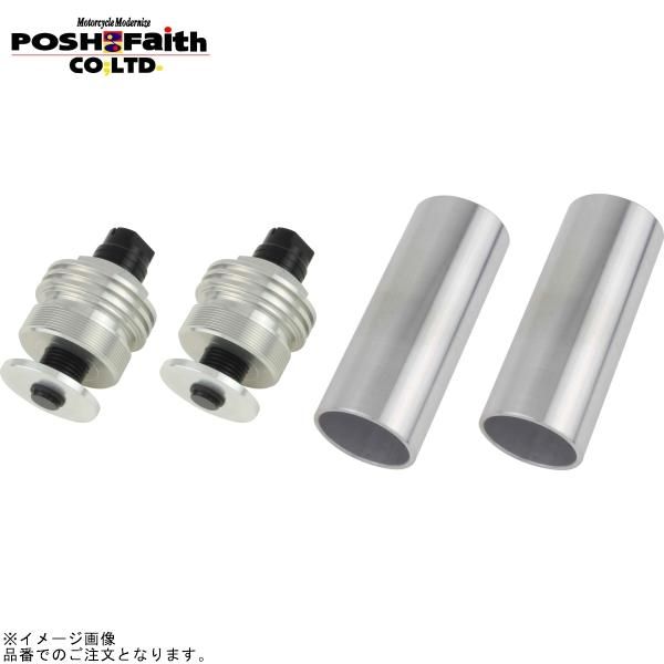 POSH ポッシュ 033066-06 イニシャルアジャスター タイプ2(エアーバルブ無) シルバーボディ/ブラックシャフト | GPZ900R(A7-A11) 6,640円