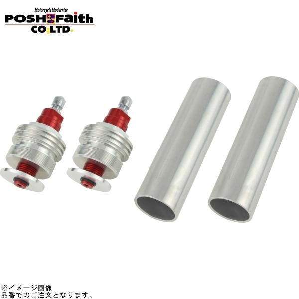 POSH ポッシュ 033165-02 イニシャルアジャスター タイプ1(エアーバルブ付) シルバーボディ/レッドシャフト | GPZ900R(A12-A16)