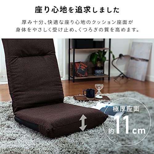 アイリスプラザ(IRIS PLAZA) 座椅子 素材:ポリエステル スチール