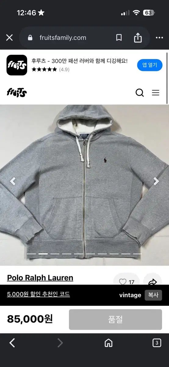 POLO RALPH LAUREN 00s フードジップアップ