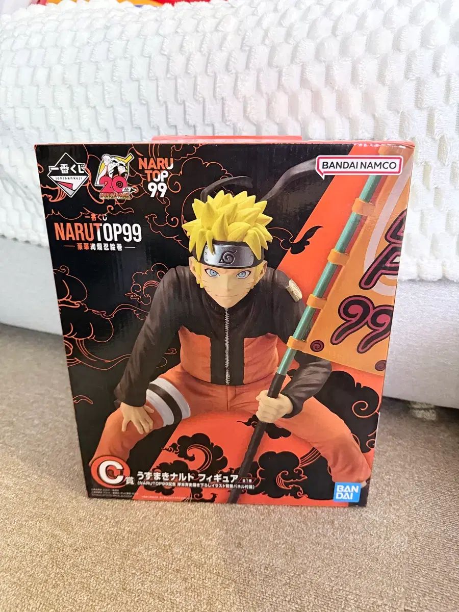 新品未開封:NARUTO -ナルト- P99 ウズマキ・ナルト フィギュア