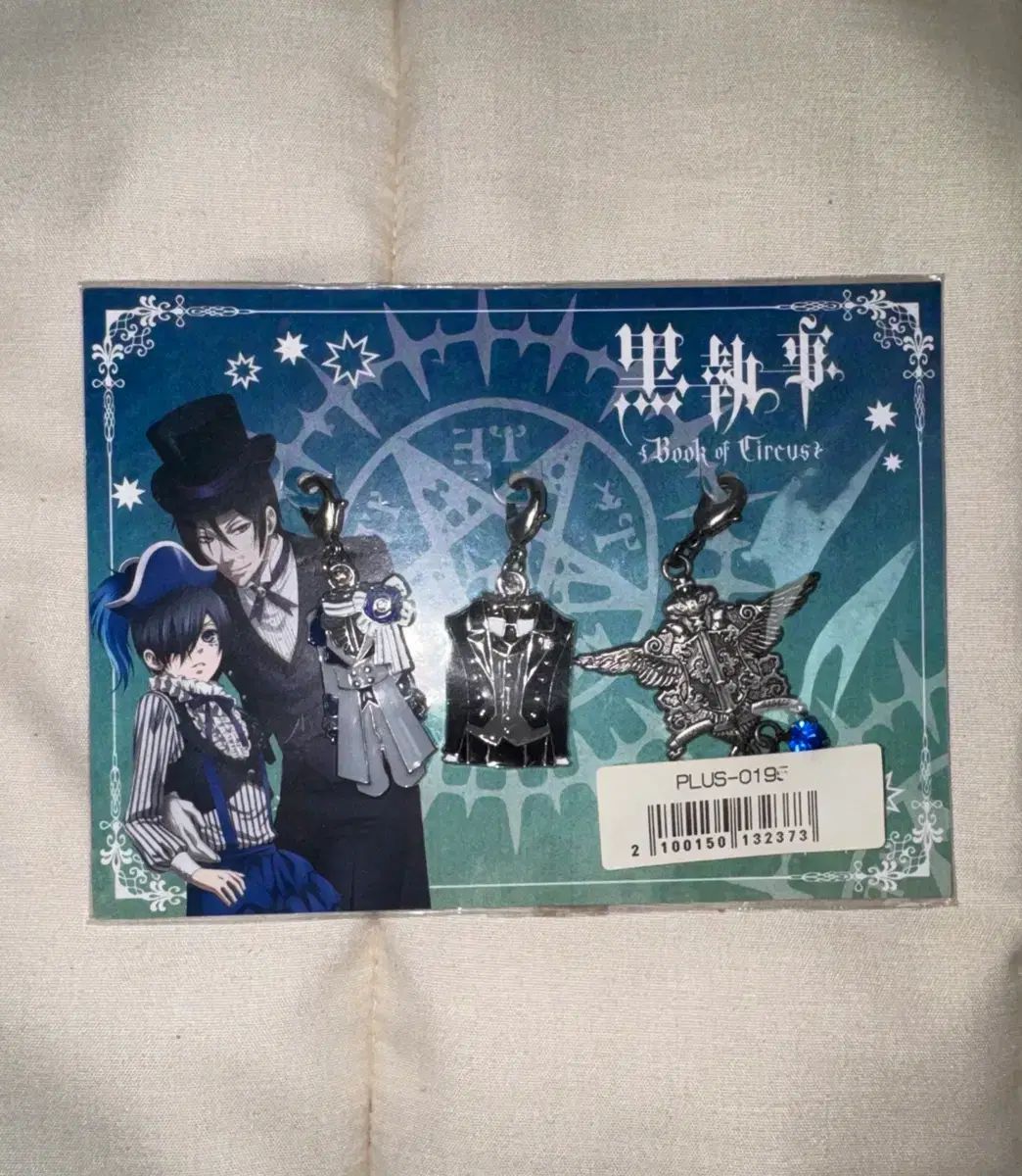 (未開封) 黒執事 メタルチャームキーホルダー BOOK OFF Circus: Book of Circus FANTOM HYBE セバスチャン シエル