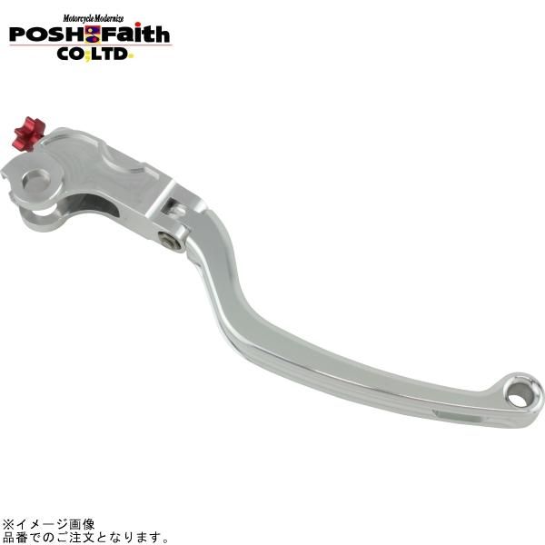 POSH ポッシュ 500025-03 マシンドブレーキレバーForブレンボRCSマスターシリンダーブレーキ シルバー