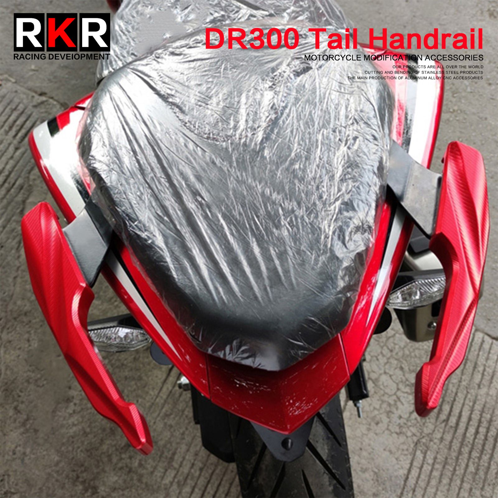 RKR Haojue DR300 DR250対応 リアアームレスト 同乗者グリップ T6061 CNCアルミ製