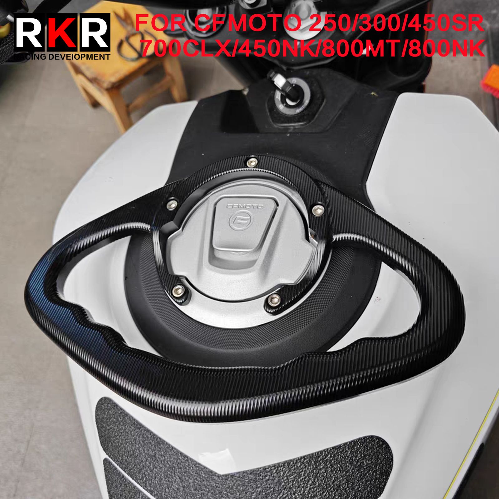 RKR CFMOTO 450SR SR-S 300SS 800NK 250CL-X 700MT 650GT対応 燃料タンクハンドル リアアームレスト T6061アルミCNC