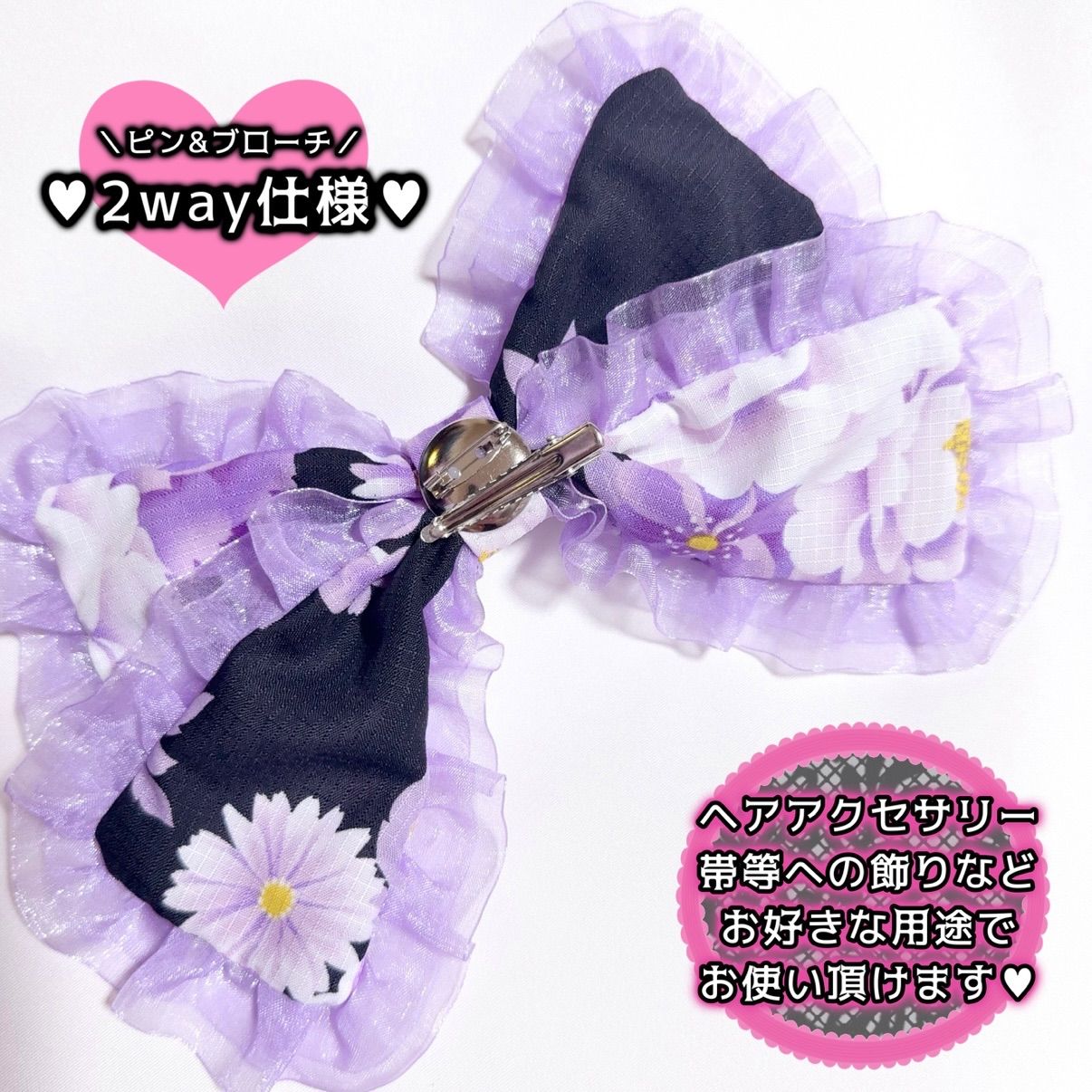🎀姫浴衣🎀 セパレート浴衣ドレス 地雷系 量産型 姫ギャル 共布2WAY