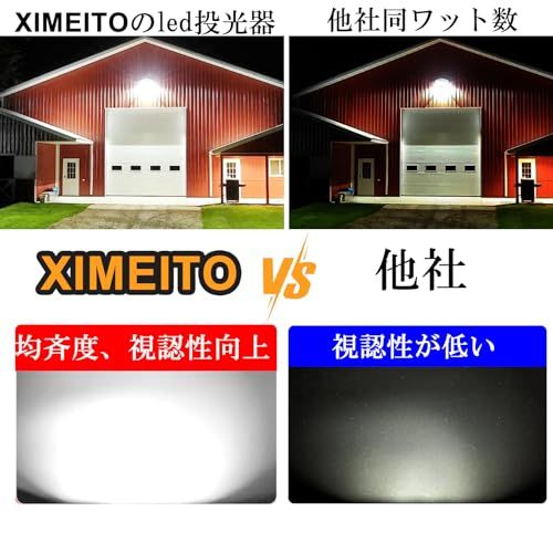 LED投光器 200W 昼光色 6500K 23000LM IP66防水 120°広角 ワークライト 作業灯 工事用 看板灯 外灯 駐車場 倉庫照明 船舶用 屋内・屋外作業対応 1.8mコード 100-240V対応 豪雨・豪雪対応 2セット 国内発送