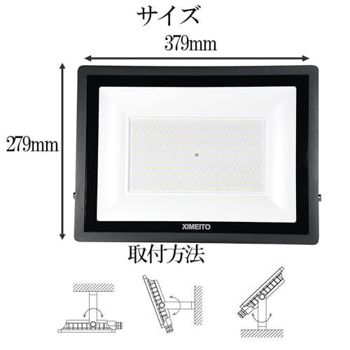 LED投光器 200W 昼光色 6500K 23000LM IP66防水 120°広角 ワークライト 作業灯 工事用 看板灯 外灯 駐車場 倉庫照明 船舶用 屋内・屋外作業対応 1.8mコード 100-240V対応 豪雨・豪雪対応 2セット 国内発送