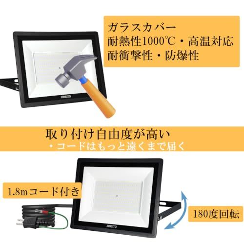LED投光器 200W 昼光色 6500K 23000LM IP66防水 120°広角 ワークライト 作業灯 工事用 看板灯 外灯 駐車場 倉庫照明 船舶用 屋内・屋外作業対応 1.8mコード 100-240V対応 豪雨・豪雪対応 2セット 国内発送