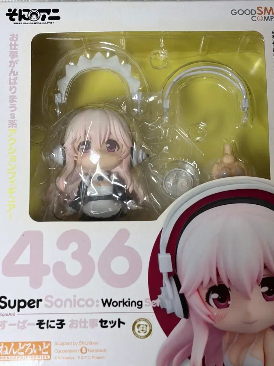 (未開封) SUPER SONICO ワーキング ねんどろいど 436 9,078円