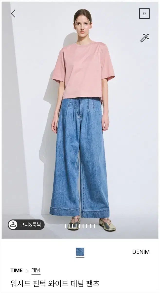 24年 TIME ウォッシュシート ピンタック ワイド デニム パンツ