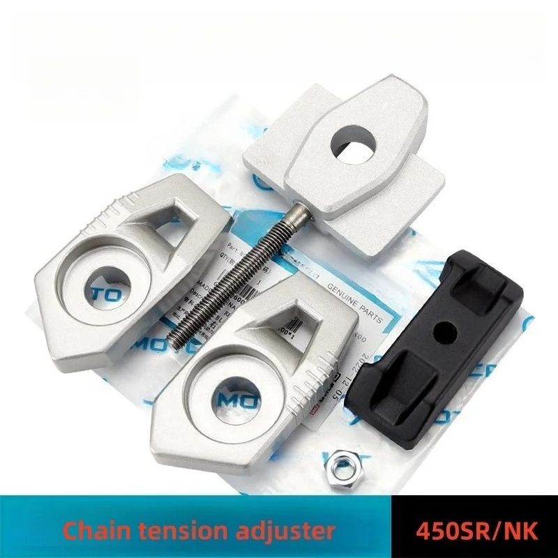 CFMOTO 450SR 450NK CF400-6-7対応 チェーンテンションアジャスターブロック調整パーツ 12,645円