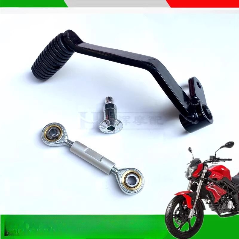 ベネリ BN125 BJ150 TNT150 150i BJ150-29/29A/29B対応 ギアシフトレバー チェンジペダル ブレーキレバーペダル