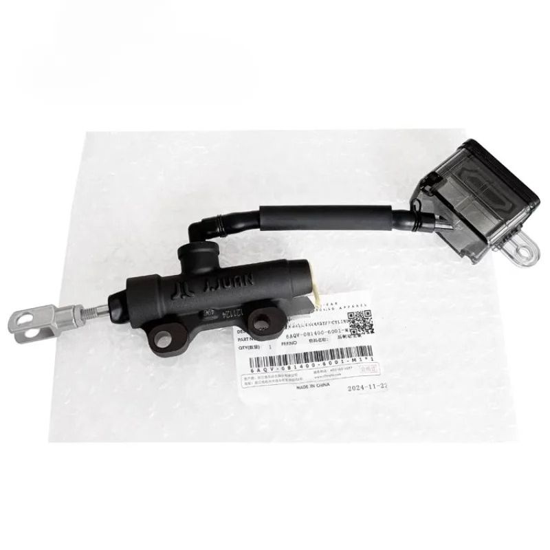 CFMOTO 450SR 450SRS 450NK 450CLC CF400-6/7/9/10対応 リアブレーキマスターシリンダーキット CFMOTO 450SR 450SRS 450NK 450CLC CF400-6/7/9/10対応 リアブレーキマスターシリンダーキット