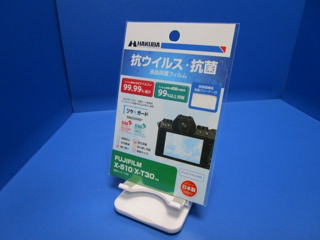 하쿠바 하쿠바 LCD 보호 필름 안티바이러스/항균 LCD 보호 필름 (후지필름 후지필름 X-T30 II/X-S10/X-T30만 해당)
