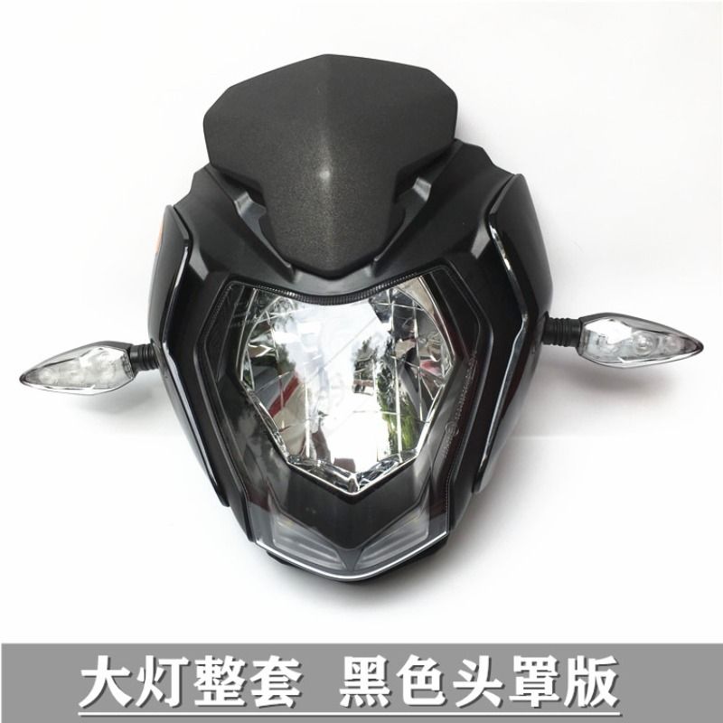 ベネリ BJ150-29B BJ150-29A TNT150対応 ヘッドライトアセンブリ ウインカー付き
